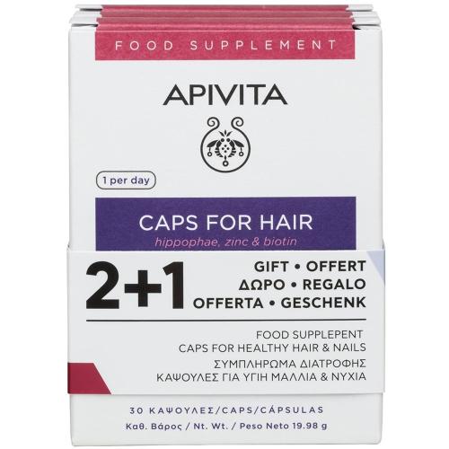 Apivita Πακέτο Προσφοράς Caps for Hair Συμπλήρωμα Διατροφής σε Κάψουλες για Υγιή Μαλλιά & Νύχια 3 Τεμάχια (2+1)